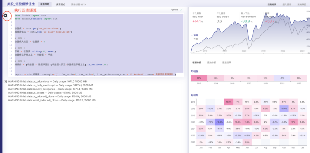 截圖 2023 07 02 下午6.22.37