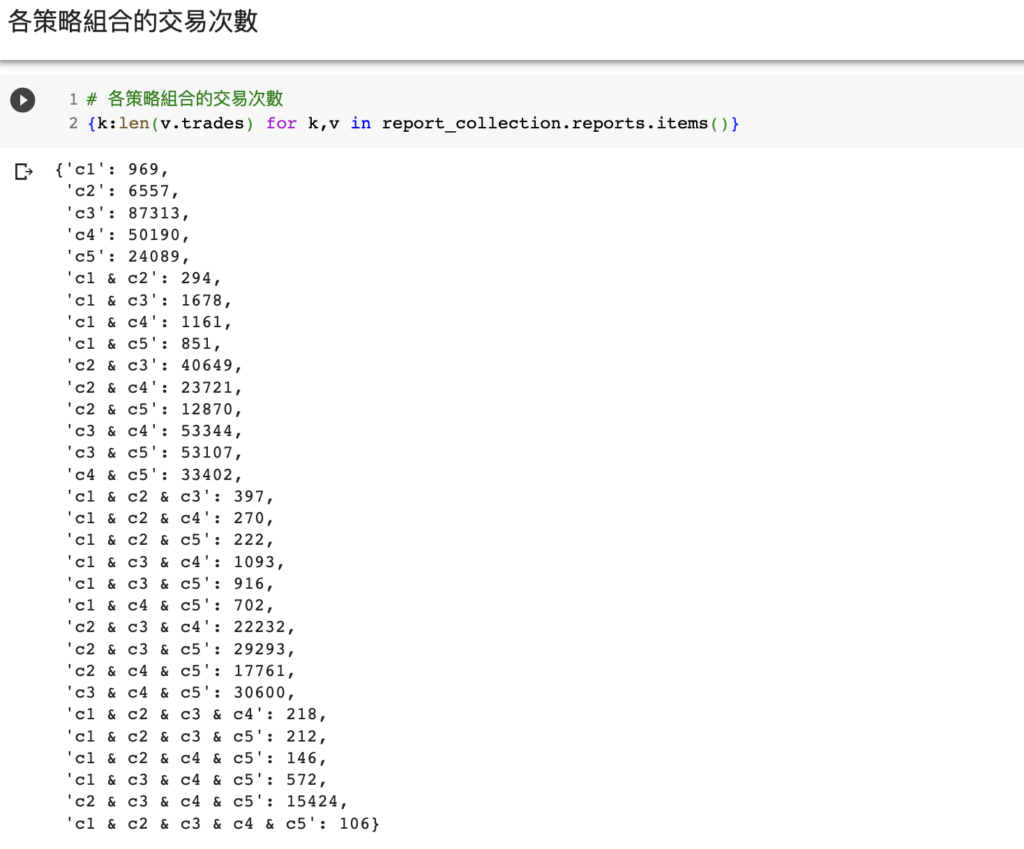 截圖 2023 08 28 下午1.39.59